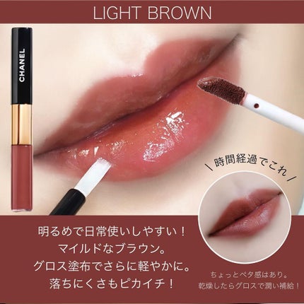 talico on LIPS 「落ちくさ最強✨シャネルの2in1リップ💄マスク時代に艶も楽し..」(5枚目)