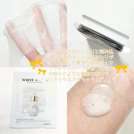 うさ 美容・コスメ on LIPS 「·̩͙꒰ঌ憧れの光彩肌へ!໒꒱·̩͙💐𓂃𓈒𓏸mastina様の..」(5枚目)