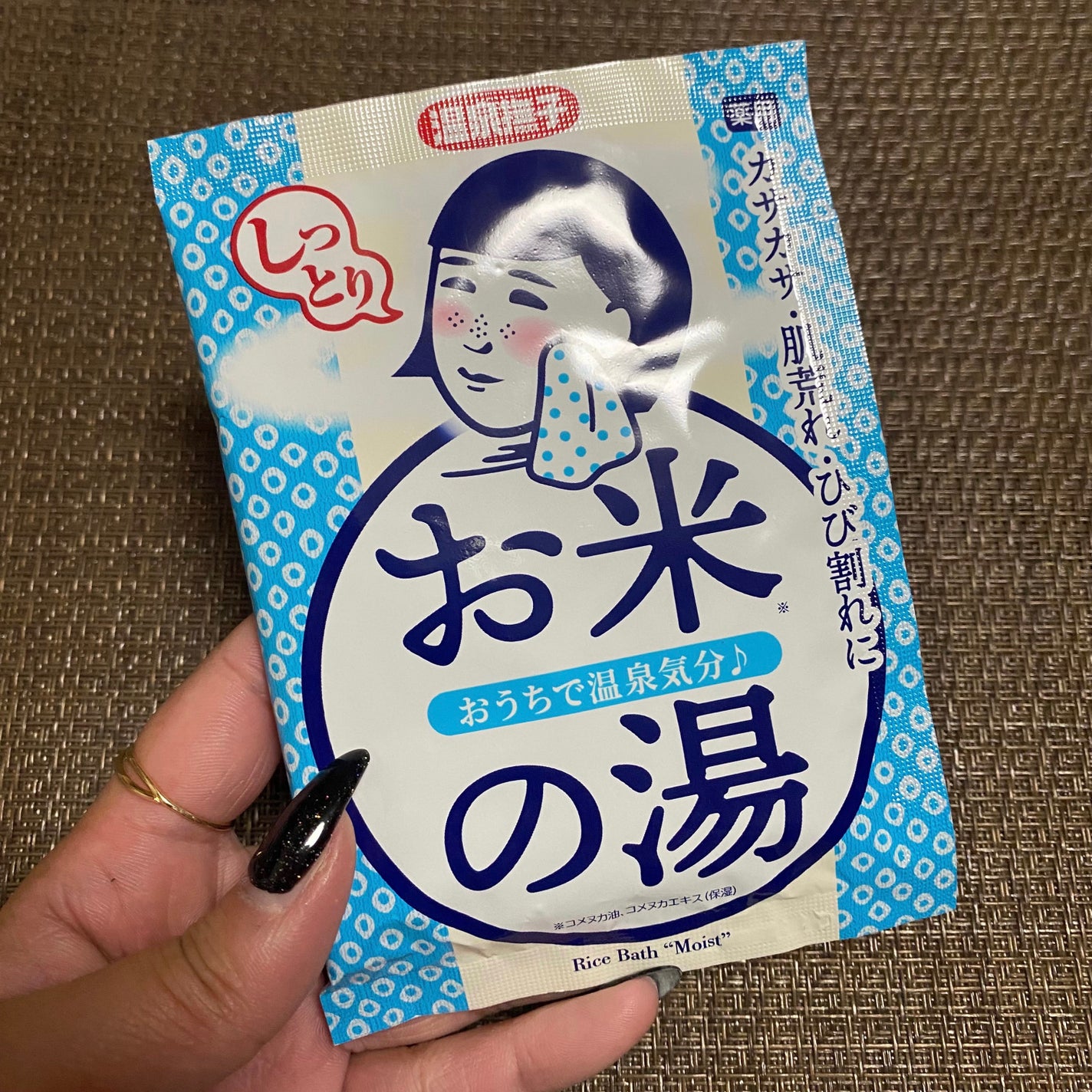 ソーダスカッシュの香り/爆汗湯/炭酸系入浴剤を使ったクチコミ(3枚目)
