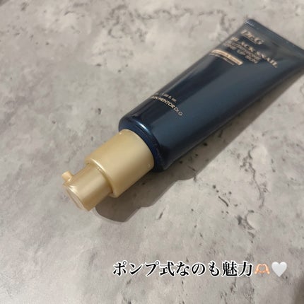 ブラックスネイルグルタチオントーンアップサン/Dr.G/日焼け止めクリームを使ったクチコミ(4枚目)