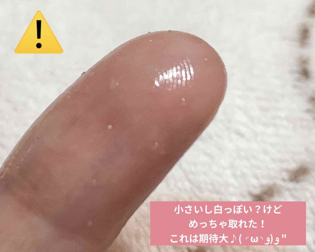 ホホバオイル/無印良品/ボディオイルを使ったクチコミ（2枚目）