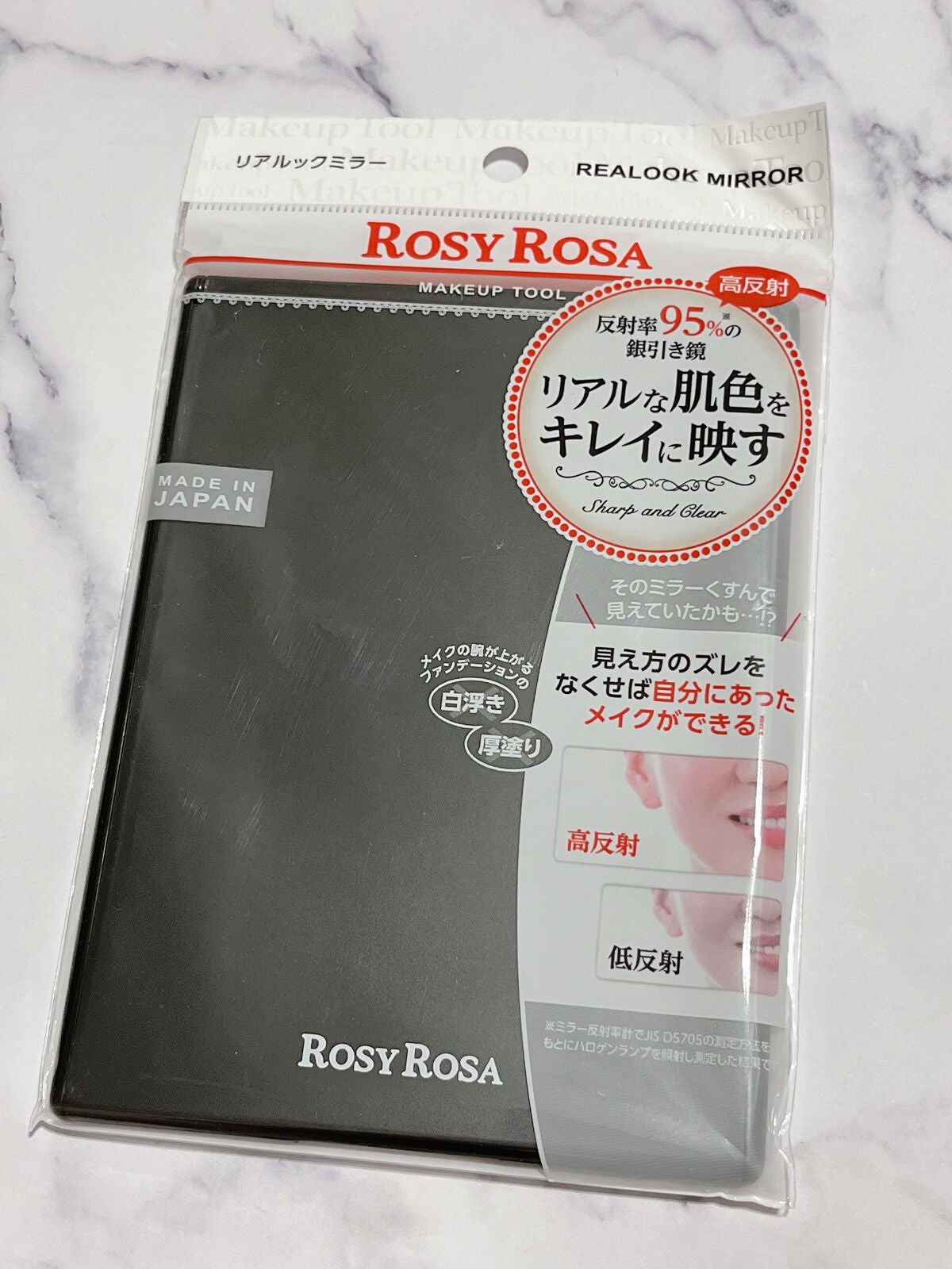 リアルックミラー/ロージーローザ/その他化粧小物を使ったクチコミ(1枚目)