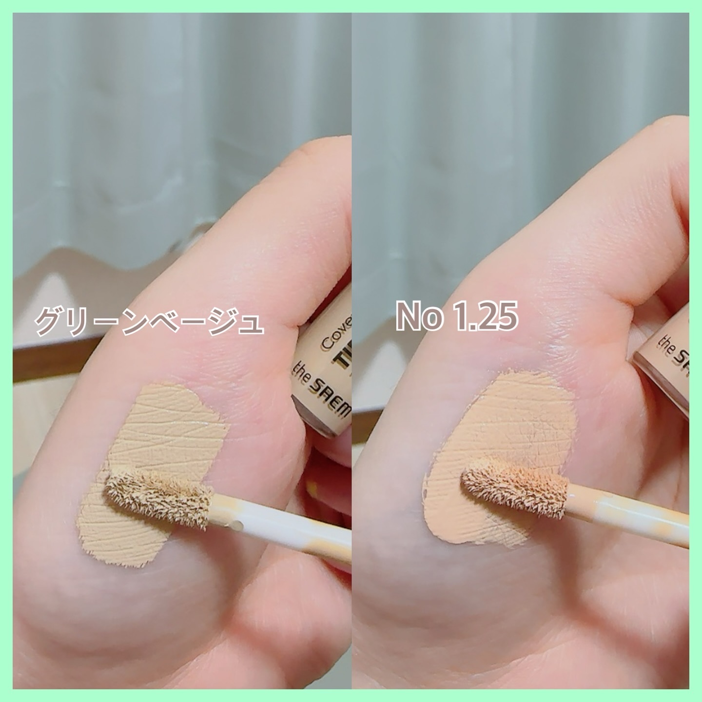 カバーパーフェクション チップコンシーラー/the SAEM/リキッドコンシーラーを使ったクチコミ（2枚目）