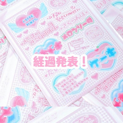 を使ったクチコミ(1枚目)