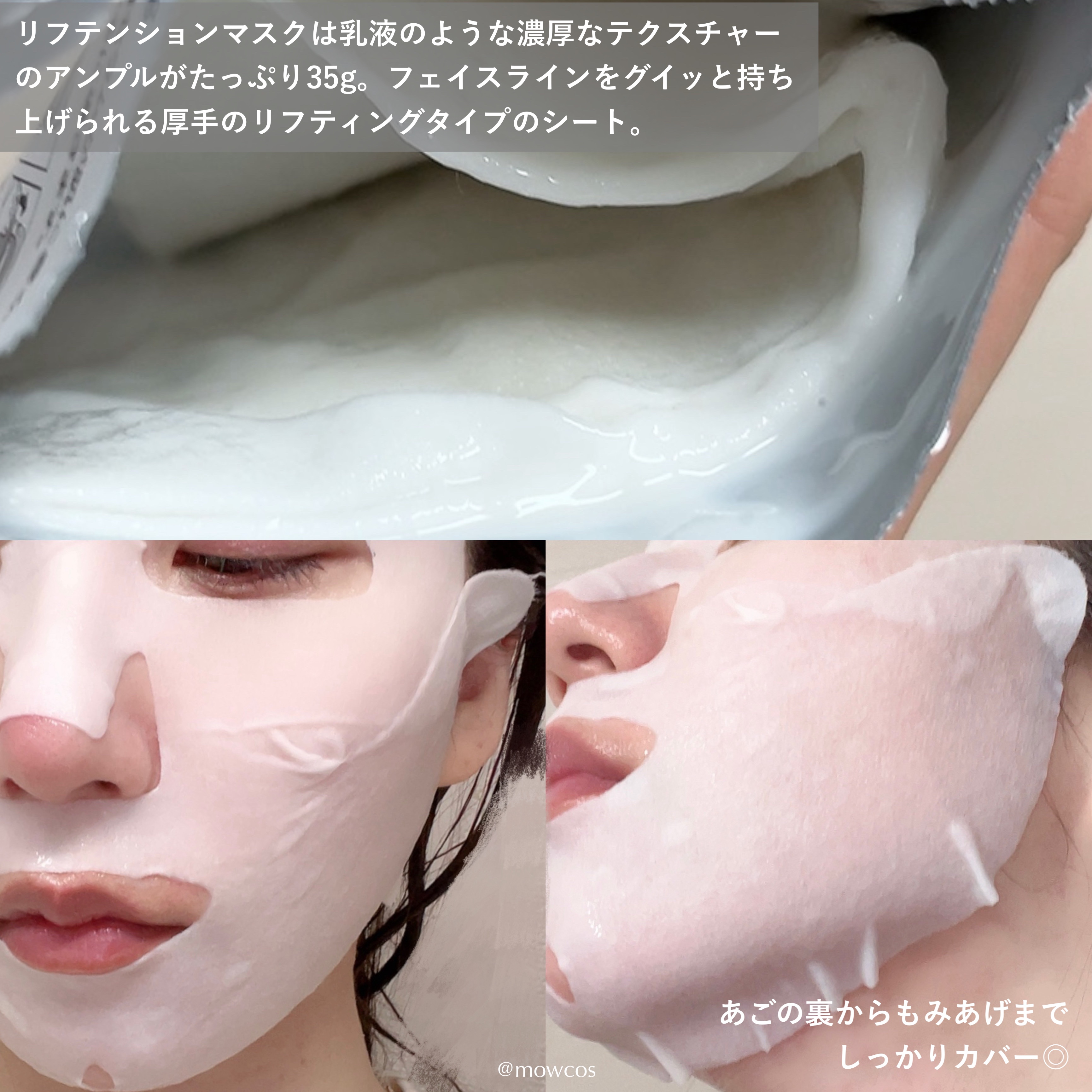 ホワイトトリュフナリシングトリートメントマスク/ダルバ/シートマスク・パックを使ったクチコミ（3枚目）