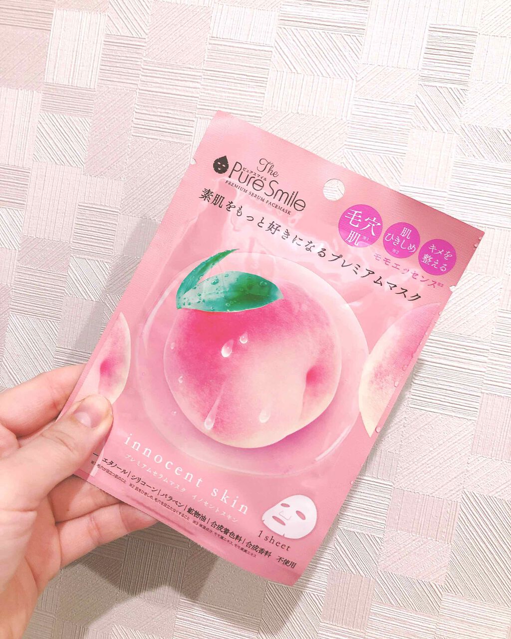 プレミアムセラムマスク ボックス イノセントスキン モモ/Pure Smile/シートマスク・パックを使ったクチコミ(1枚目)