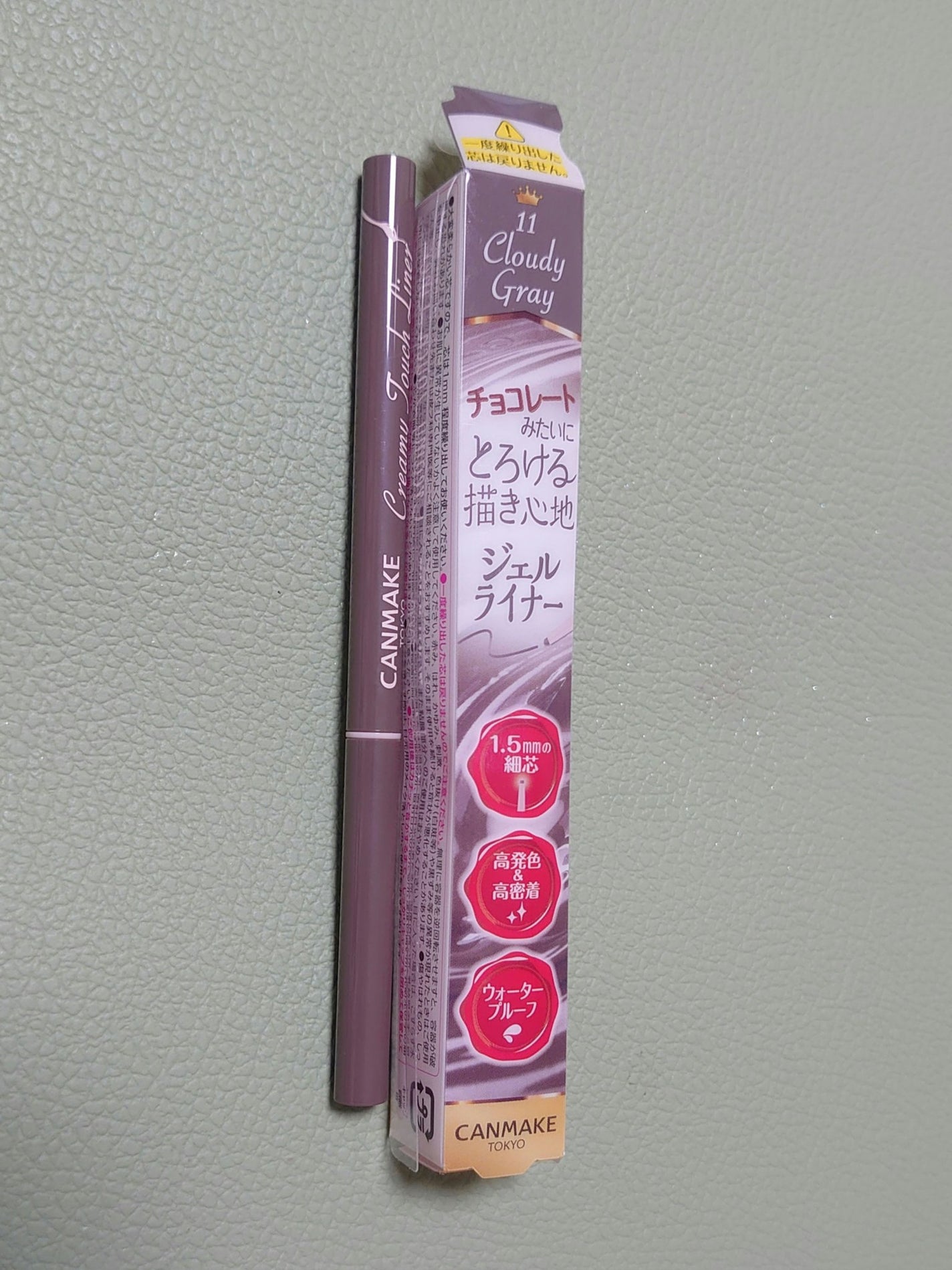 クリーミータッチライナー/キャンメイク/ジェルアイライナーを使ったクチコミ(1枚目)