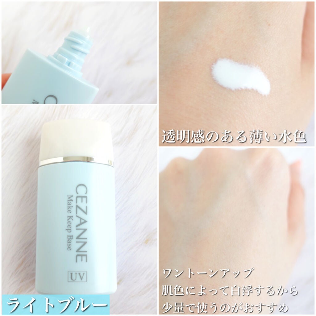 皮脂テカリ防止下地/CEZANNE/化粧下地を使ったクチコミ(3枚目)