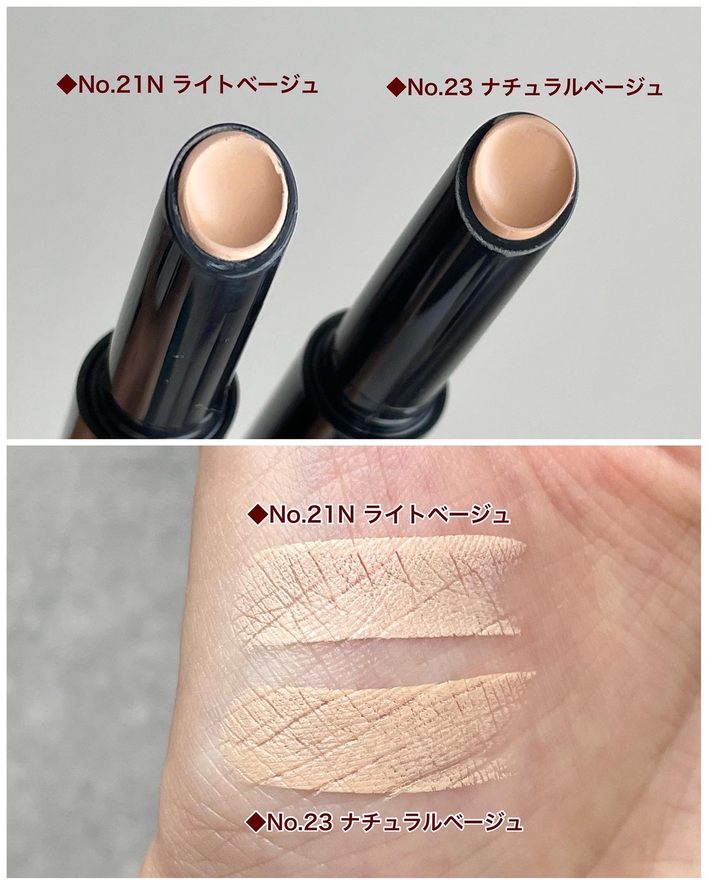 Ｍ プロカバー スティックコンシーラー/MISSHA/スティックコンシーラーを使ったクチコミ（2枚目）