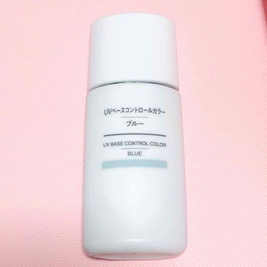 UVベースコントロールカラー SPF 50+・PA+++（旧）/無印良品/化粧下地を使ったクチコミ（1枚目）