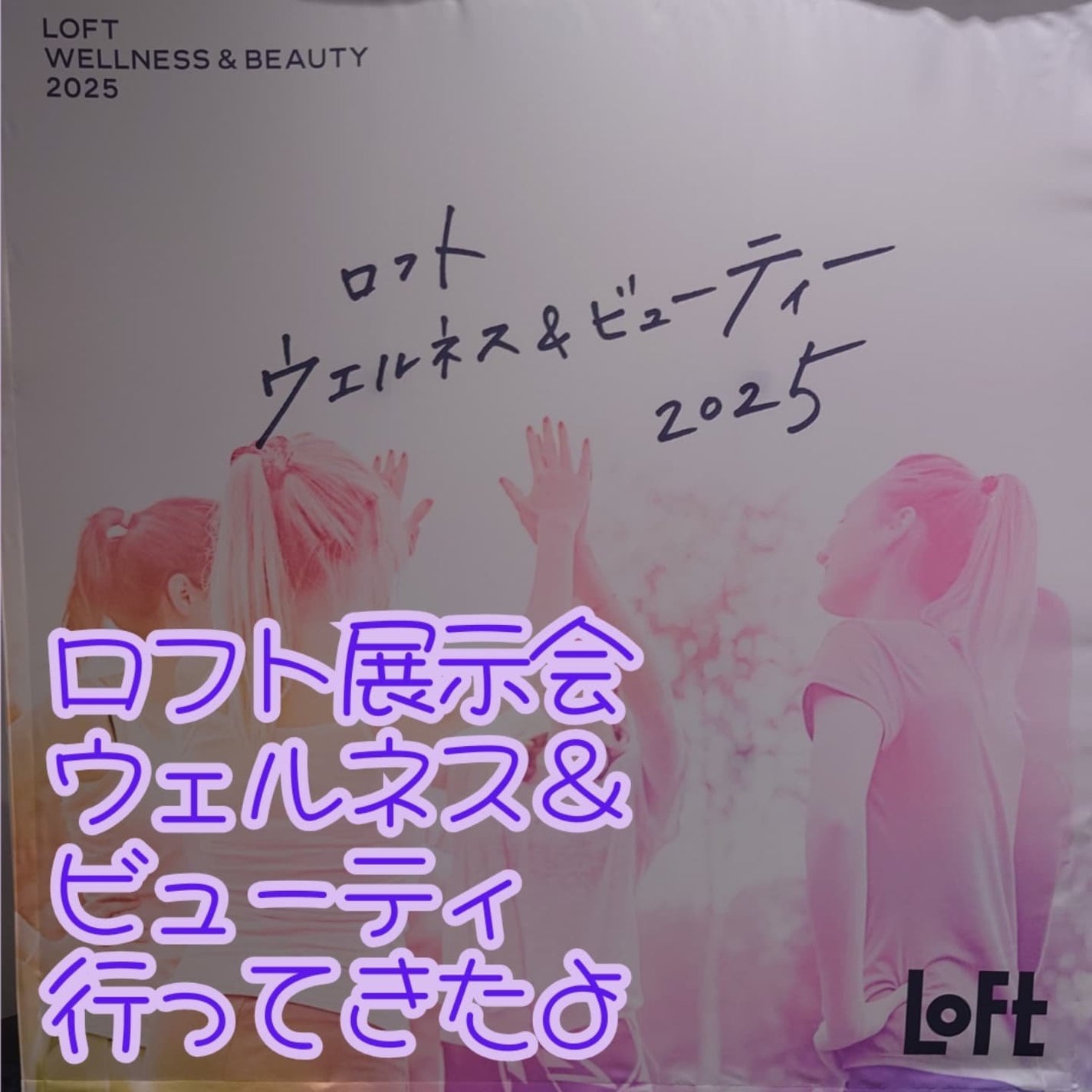 アルニカ マッサージオイル /WELEDA/ボディオイルを使ったクチコミ(1枚目)