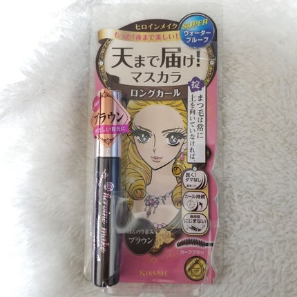 ロング&カールマスカラ スーパーWP/ヒロインメイク/マスカラを使ったクチコミ(1枚目)