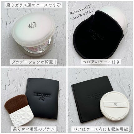 AQ オーラ リフレクター/DECORTÉ/プレストパウダーを使ったクチコミ(2枚目)
