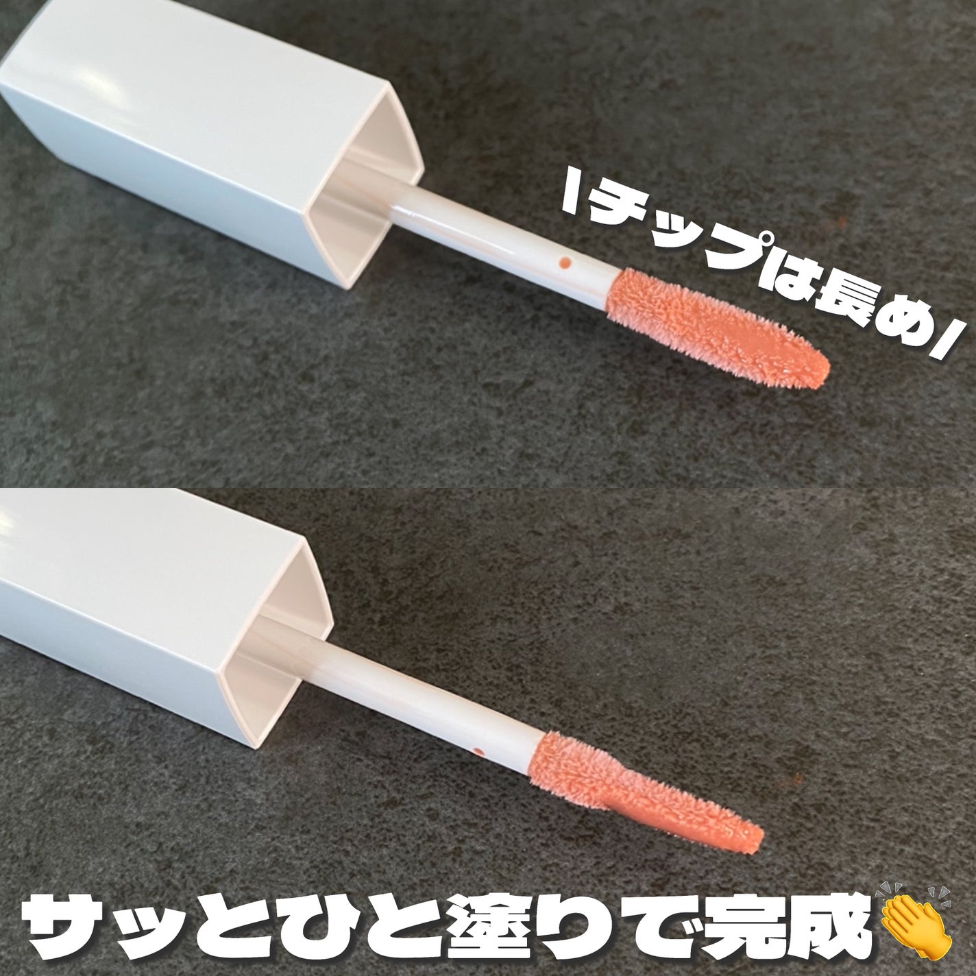 ちゅるリップランパー/muice/リッププランパーを使ったクチコミ(7枚目)