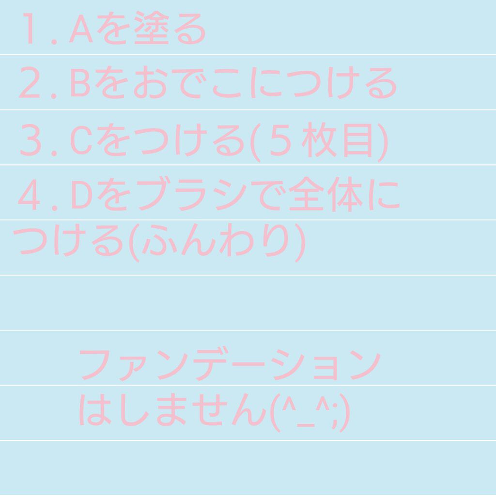 【旧品】マシュマロフィニッシュパウダー/キャンメイク/プレストパウダーを使ったクチコミ(4枚目)