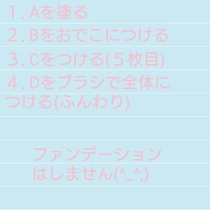 【旧品】マシュマロフィニッシュパウダー/キャンメイク/プレストパウダーを使ったクチコミ(4枚目)