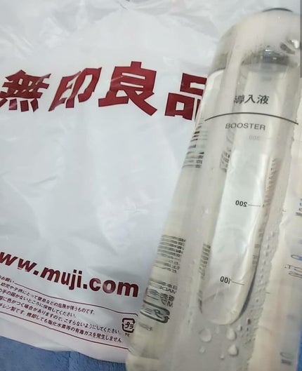 導入化粧液/無印良品/ブースター・導入液を使ったクチコミ(1枚目)