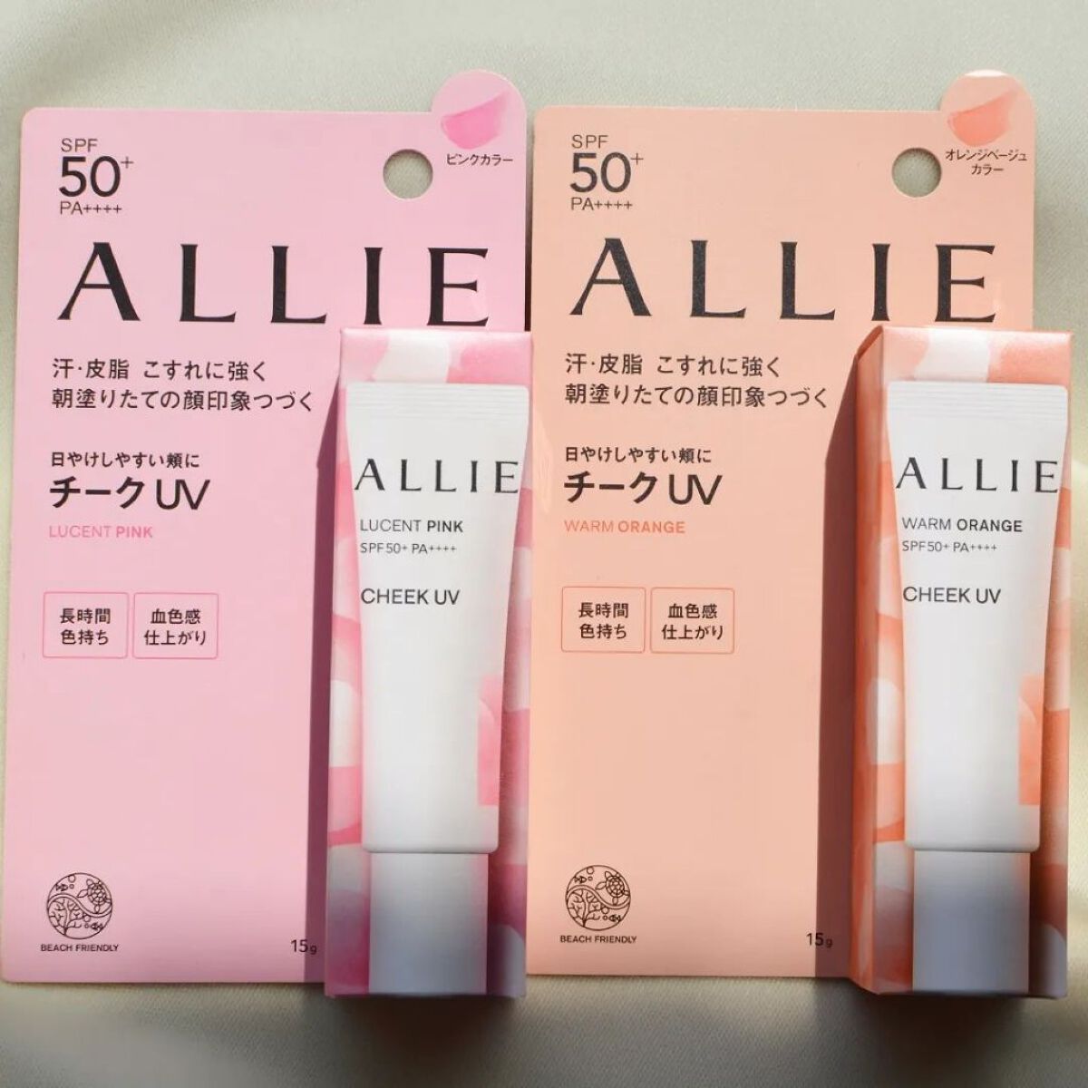 クロノビューティ カラーオンUV/アリィー/日焼け止めクリームを使ったクチコミ（2枚目）