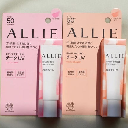 クロノビューティ カラーオンUV/アリィー/日焼け止めクリームを使ったクチコミ(2枚目)