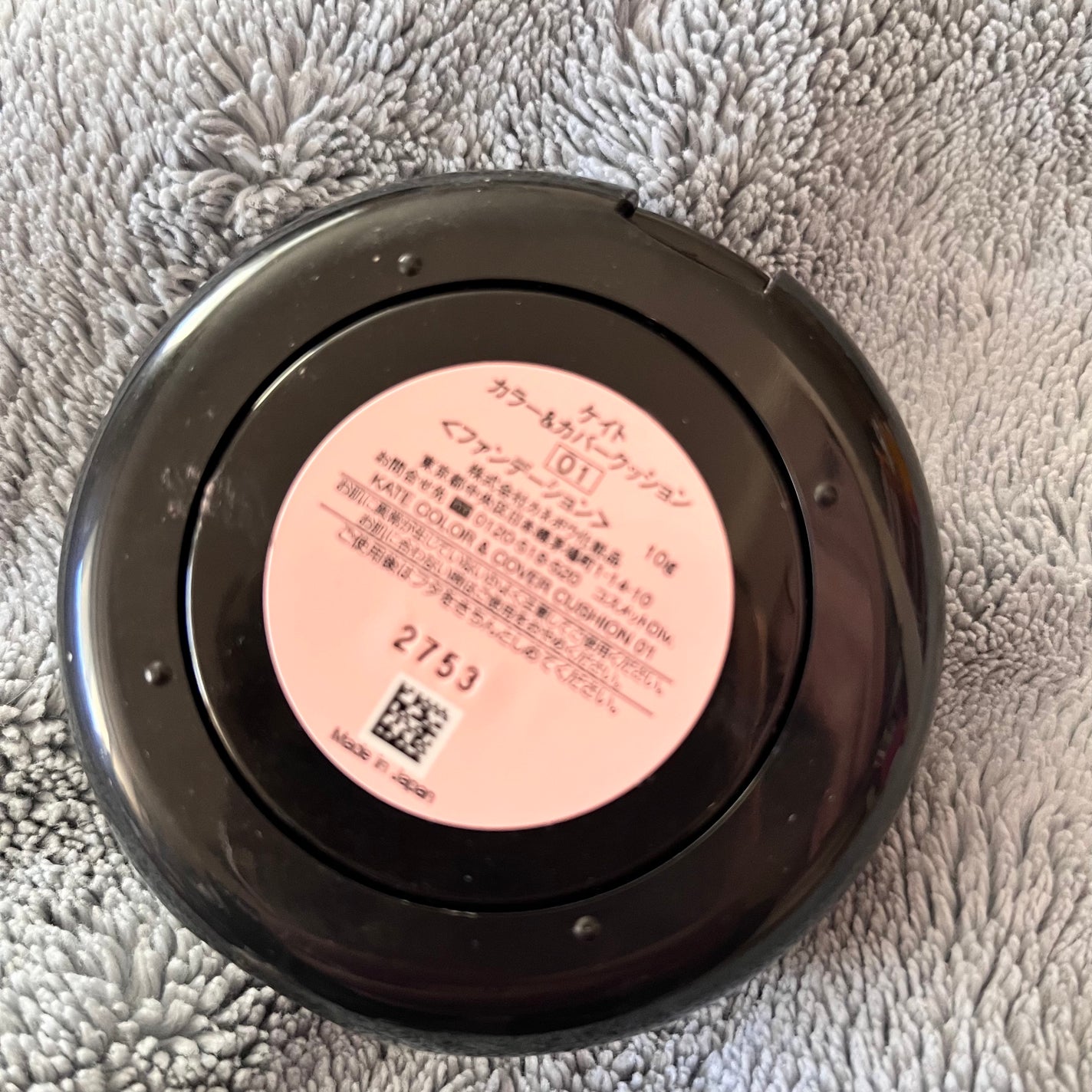 ケイト カラー&カバークッション/KATE/クッションファンデーションを使ったクチコミ(2枚目)