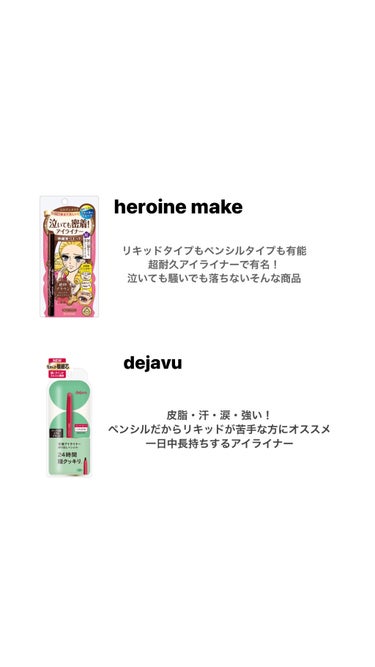 スムースリキッドアイライナー スーパーキープ/ヒロインメイク/リキッドアイライナーを使ったクチコミ（3枚目）