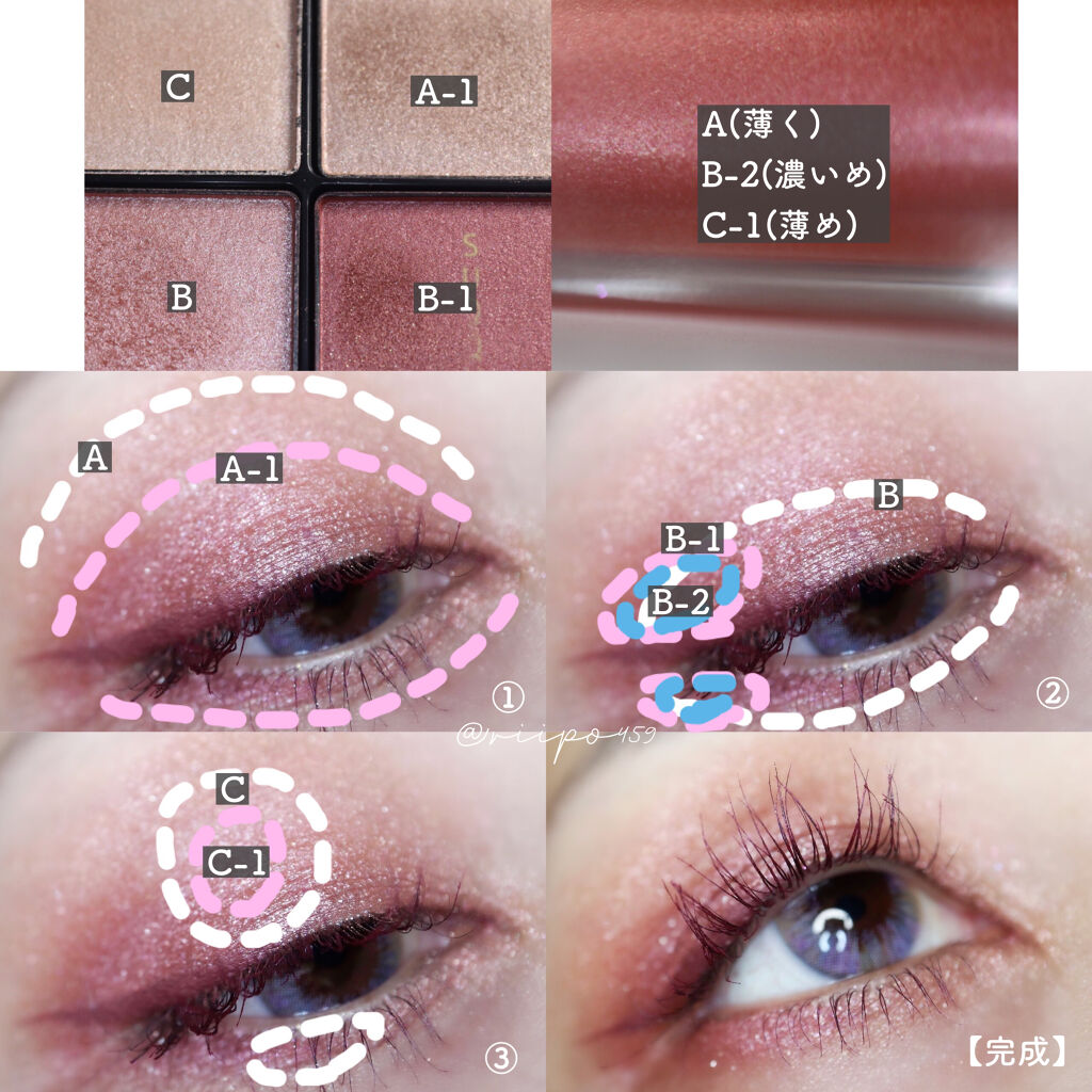 グロウ タッチ アイズ/SUQQU/リキッドアイシャドウを使ったクチコミ（3枚目）