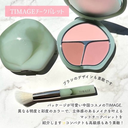 TIMAGE  3色チークパレット/TIMAGE/パウダーチークを使ったクチコミ(2枚目)