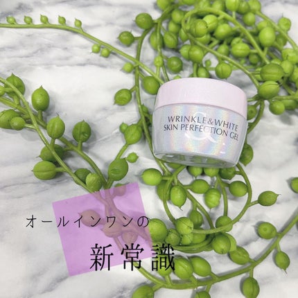 リンクル&ホワイト スキンパーフェクション ジェル/ミキモト コスメティックス/オールインワン化粧品を使ったクチコミ(1枚目)
