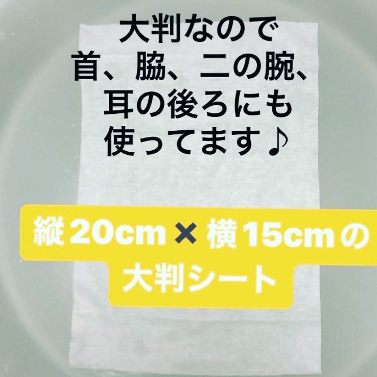 パーフェクトクレンズ スキンケアシート/Ariul/クレンジングシートを使ったクチコミ(3枚目)