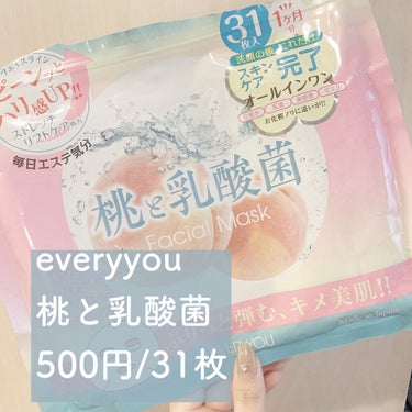 桃と乳酸菌/EVERYYOU/その他を使ったクチコミ（2枚目）