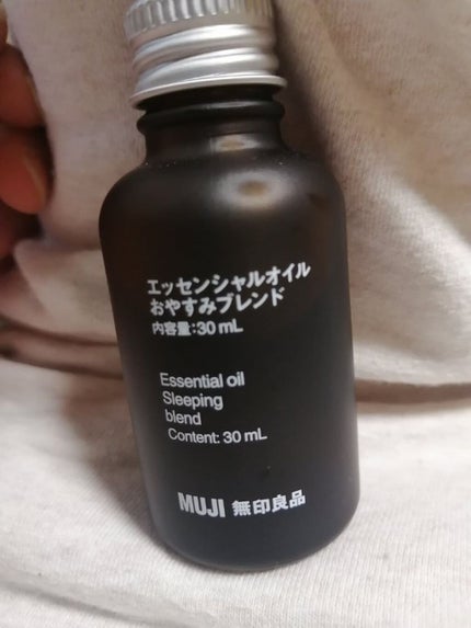 エッセンシャルオイル おやすみブレンド/無印良品/アロマオイルを使ったクチコミ(1枚目)