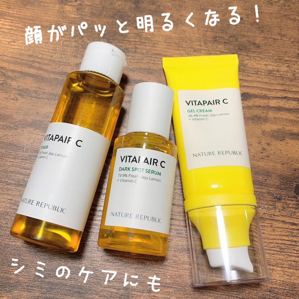 ビタペアC 集中美容液スペシャルセット/ネイチャーリパブリック/美容液を使ったクチコミ（1枚目）