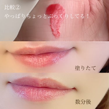 True Beauty Kiss Lip Plumper/all my things/リップグロスを使ったクチコミ（5枚目）
