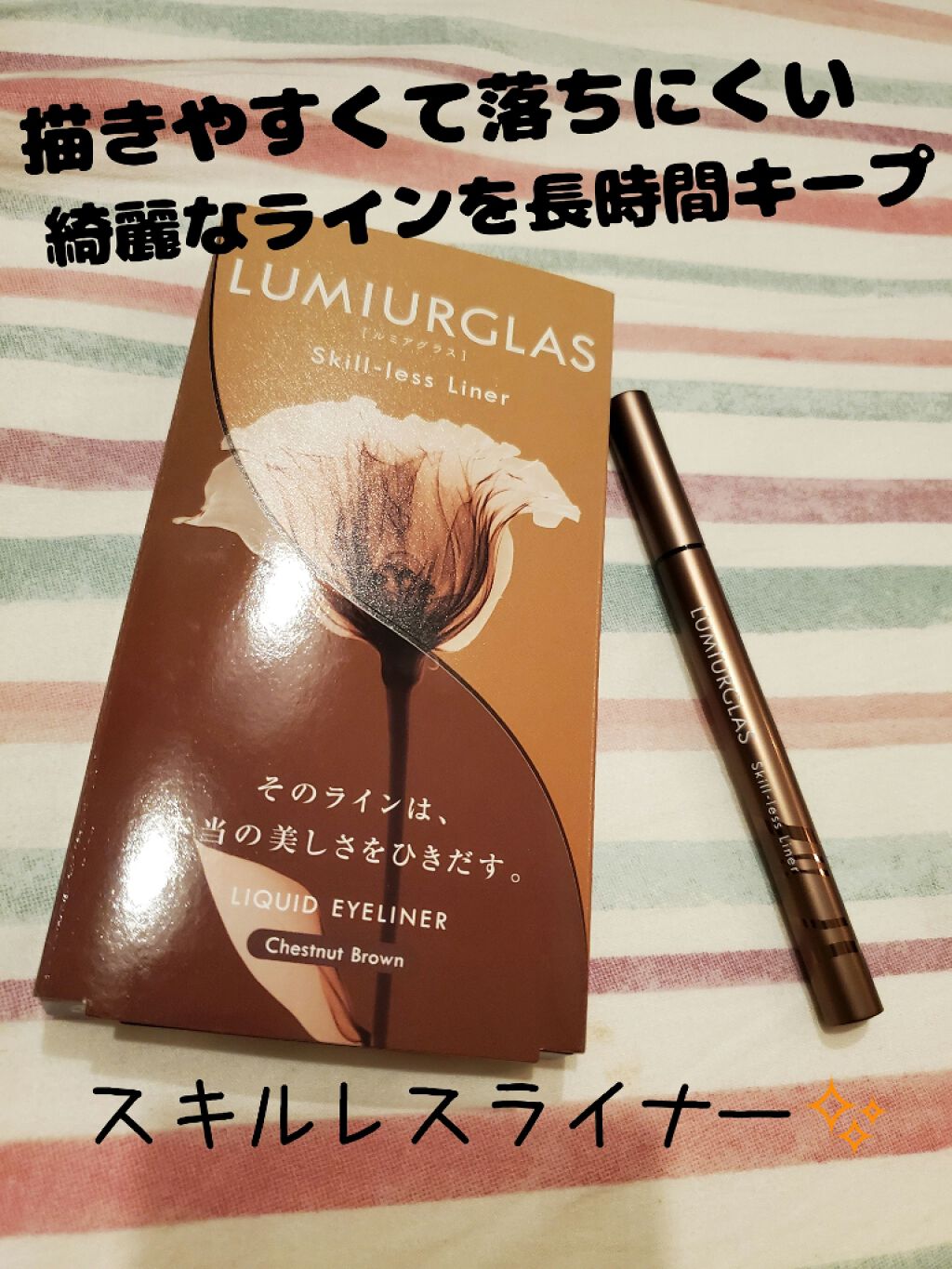 ã¹ãã«ã¬ã¹ã©ã€ããŒ/LUMIURGLAS/ãªãããã¢ã€ã©ã€ããŒã䜿ã£ãã¯ãã³ãïŒ1æç®ïŒ