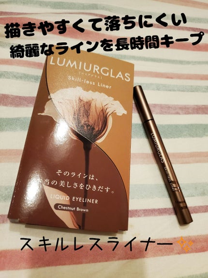 ã¹ãã«ã¬ã¹ã©ã€ããŒ/LUMIURGLAS/ãªãããã¢ã€ã©ã€ããŒã䜿ã£ãã¯ãã³ãïŒ1æç®ïŒ