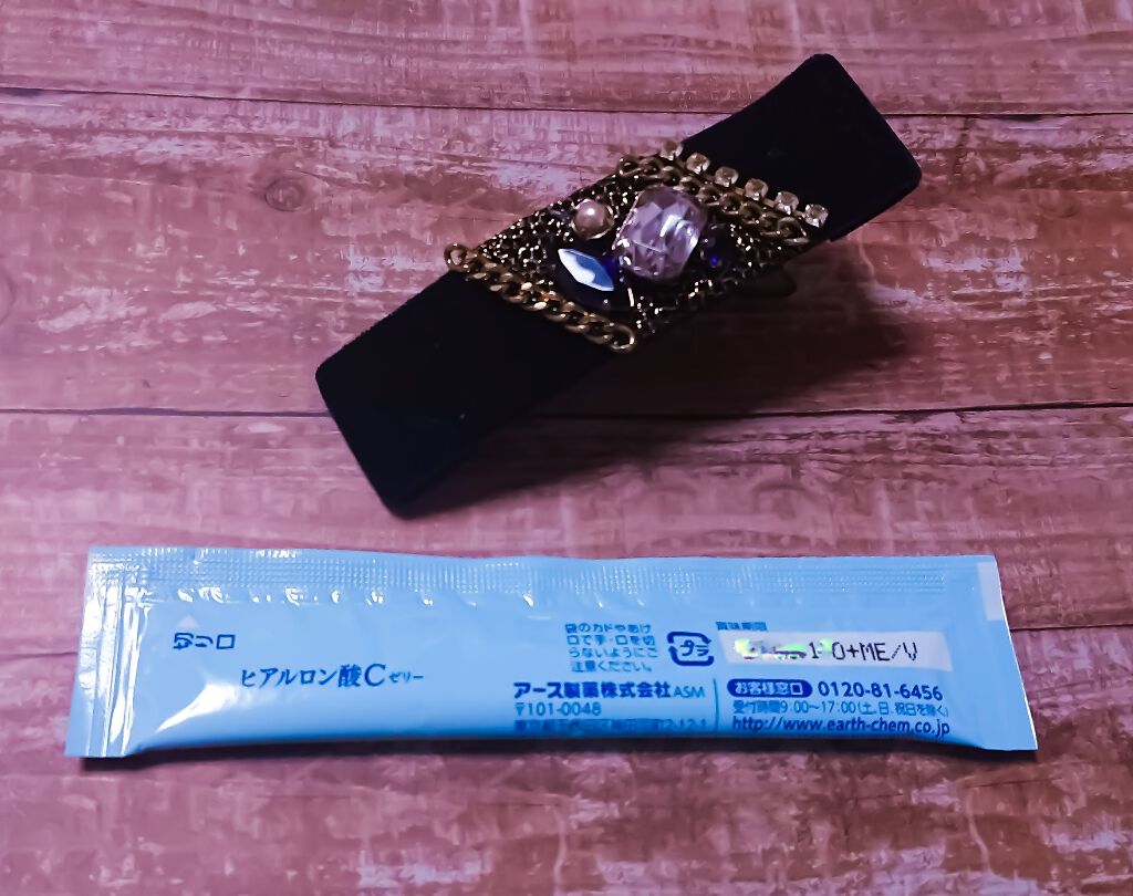 スキンケアセット(とてもしっとり)/IHADA/トライアルキットを使ったクチコミ(1枚目)