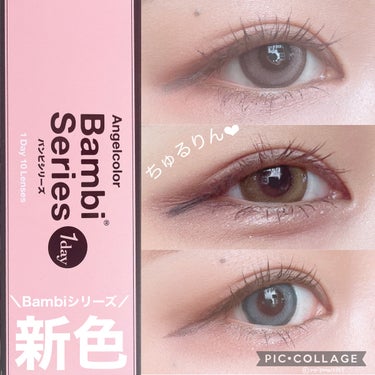 Angelcolor Bambi Series 1day /AngelColor/ワンデー（１DAY）カラコンを使ったクチコミ（1枚目）