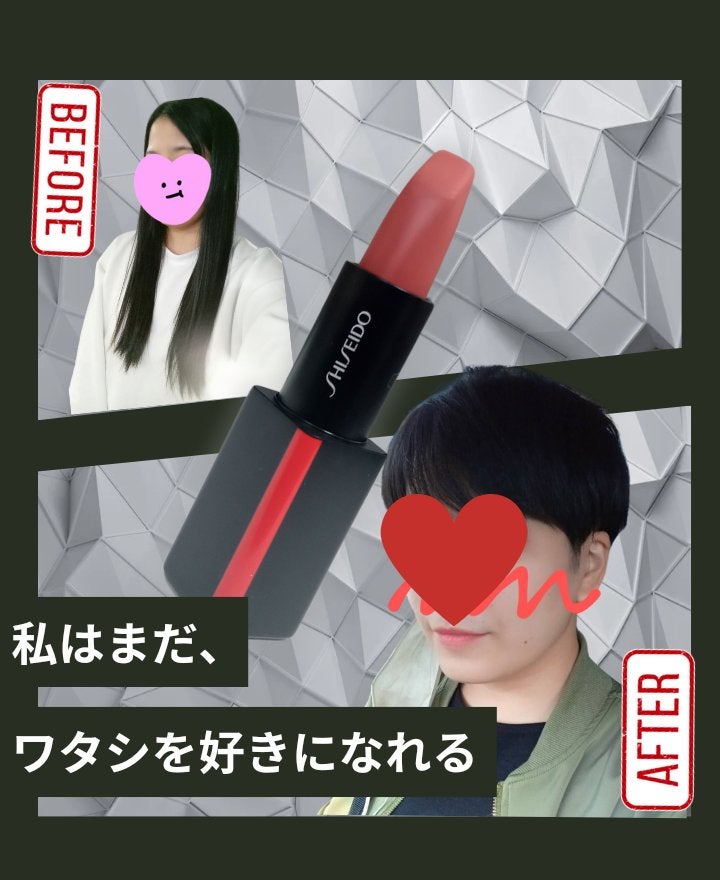 モダンマット パウダーリップスティック/SHISEIDO/口紅を使ったクチコミ(1枚目)