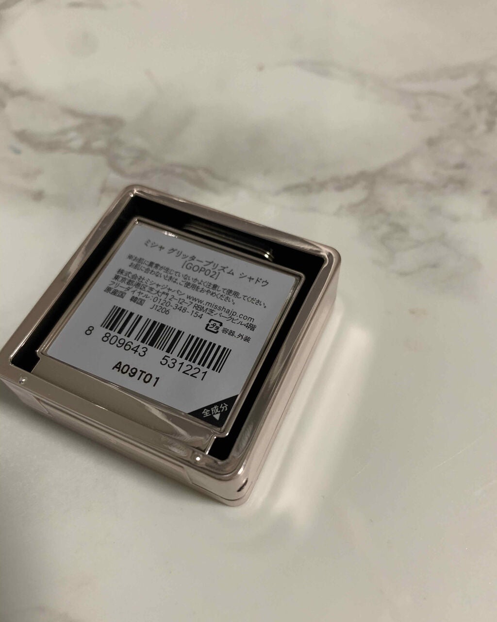 グリッタープリズム シャドウ/MISSHA/グリッターを使ったクチコミ(2枚目)