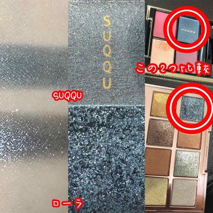 ファイン アート アイシャドウ パレット/ローラ メルシエ/アイシャドウパレットを使ったクチコミ(4枚目)