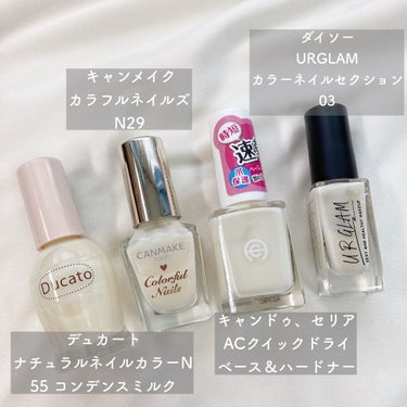 AC クイックドライベース＆ハードナー/AC MAKEUP/ネイルトップコート・ベースコートを使ったクチコミ（2枚目）