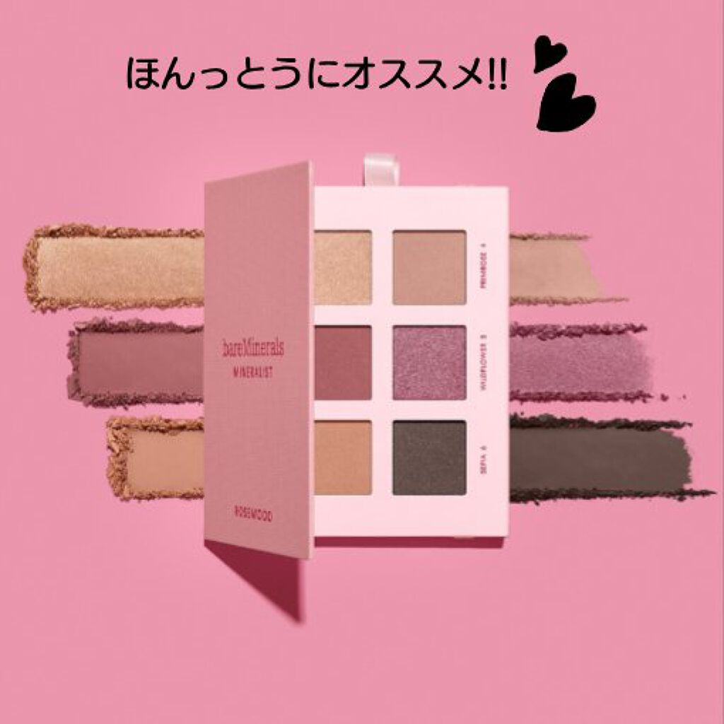 ミネラリスト アイシャドウ パレット/bareMinerals/アイシャドウパレットを使ったクチコミ(5枚目)