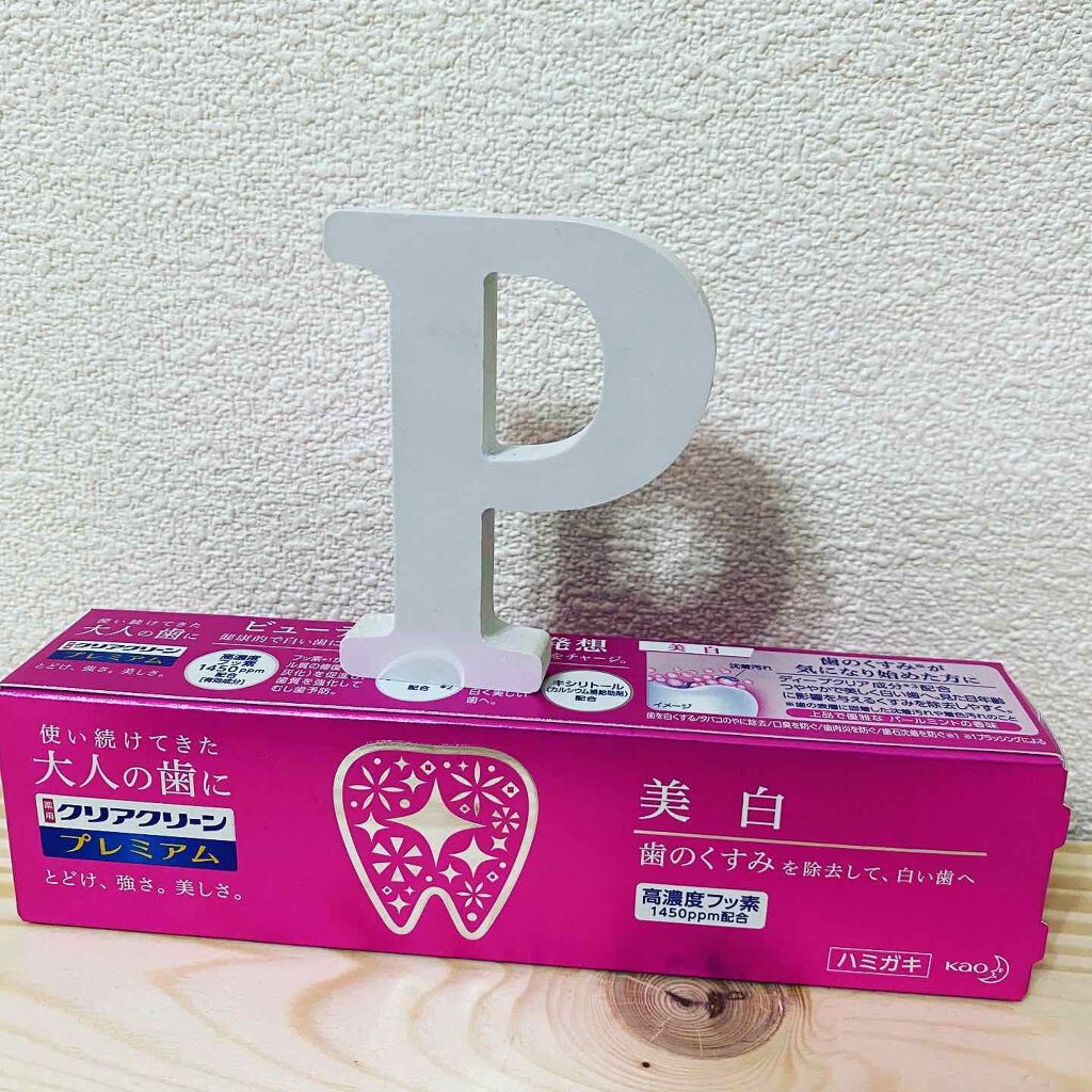 クリアクリーン プレミアム 美白(薬用ハミガキ)/クリアクリーン/歯磨き粉を使ったクチコミ(2枚目)