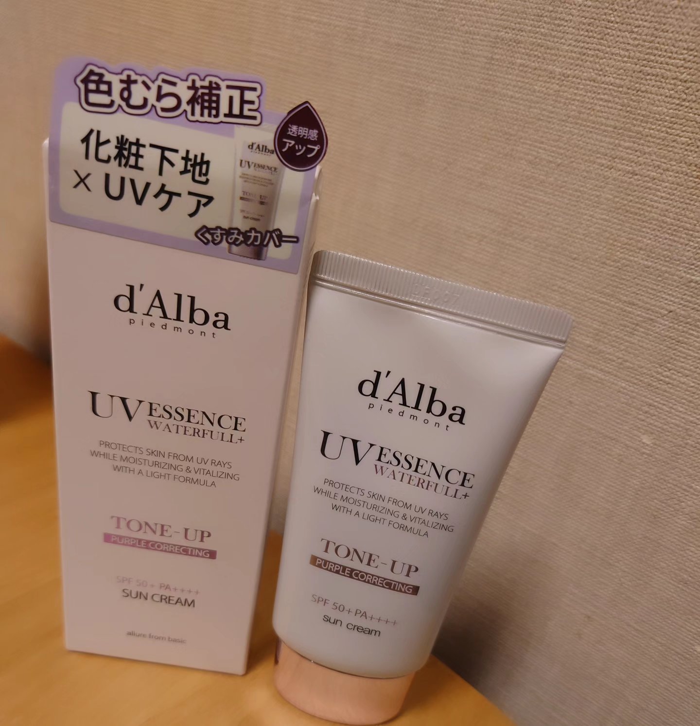 を使ったクチコミ（1枚目）