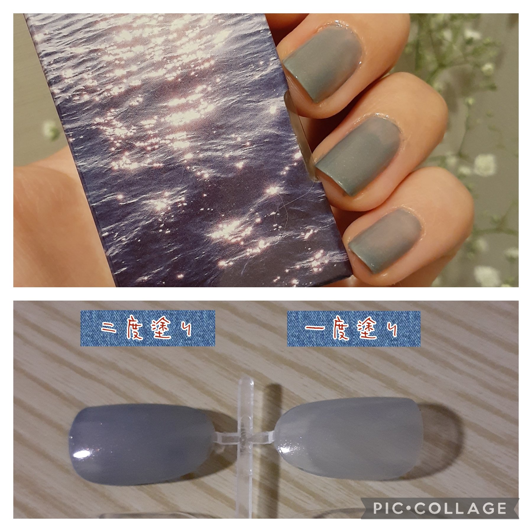 ニュアンスネイルカラー/KATE/マニキュアを使ったクチコミ（3枚目）