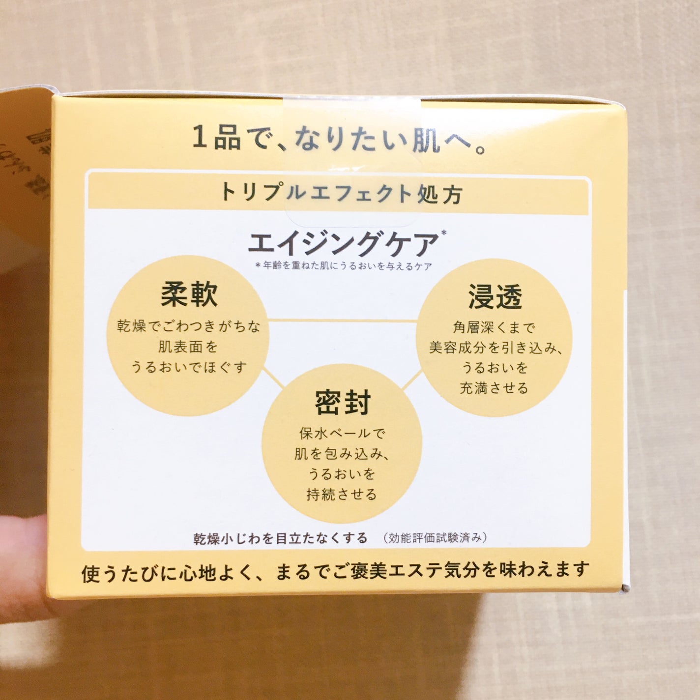 ã¹ãã·ã£ã«ãžã§ã«ã¯ãªãŒã ããïŒãªã€ã«ã€ã³ïŒ/ã¢ã¯ã¢ã¬ãŒãã«/ãªãŒã«ã€ã³ã¯ã³åç²§åã䜿ã£ãã¯ãã³ãïŒ7æç®ïŒ