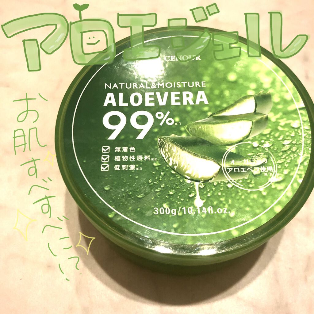 マイルド＆モイスチャーアロエジェル/ネイチャーリパブリック/ボディローションを使ったクチコミ（1枚目）