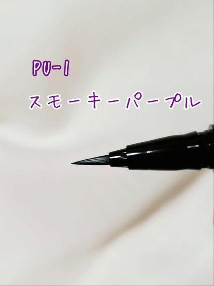 ウルトラカラー アイライナー/MAYBELLINE NEW YORK/リキッドアイライナーを使ったクチコミ(6枚目)