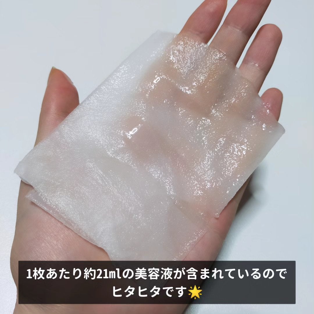 シートマスク ヒト幹細胞×VC200/CICIBELLA/シートマスク・パックを使ったクチコミ(2枚目)