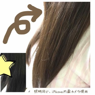 ミルキーヘアカラー フレッシュライトを使った口コミ 地毛黒髪 シャンパンピンク 初カラー カラ By ぼん 10代後半 Lips